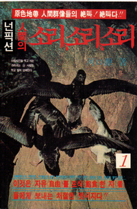 선경서점 이미지
